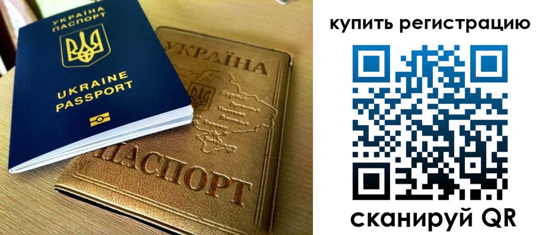 пропишу в квартире в Уяре