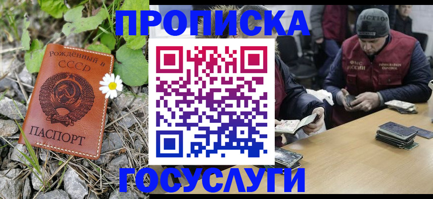 пропишу в квартире в Уяре