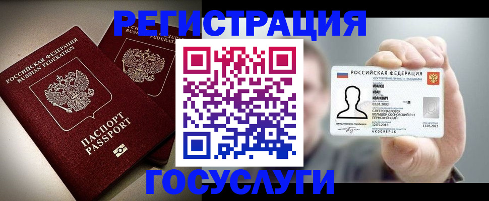 временная регистрация гарантия в Уяре